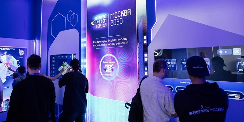 От лекций об инвестициях до VR-игр: что предлагает павильон «Экономика Москвы» с 5 по 10 августа