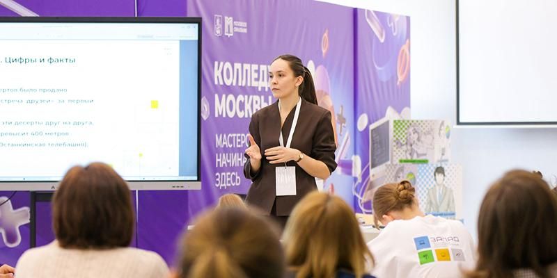 Вызов самому себе. Как прошел конкурс «Мастер года» среди педагогов московских колледжей