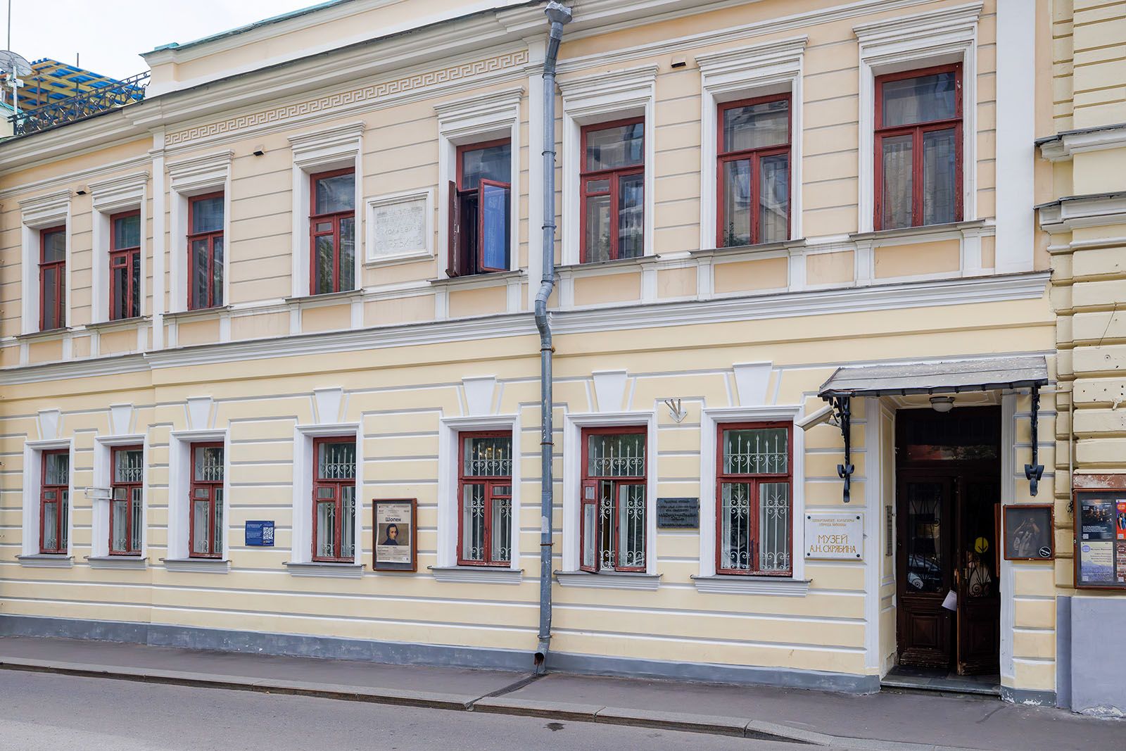 Фото: Олег Сосницкий. Mos.ru