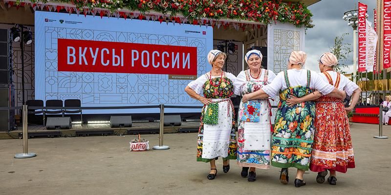 На фестивале «Вкусы России» выступят народные коллективы со всей страны