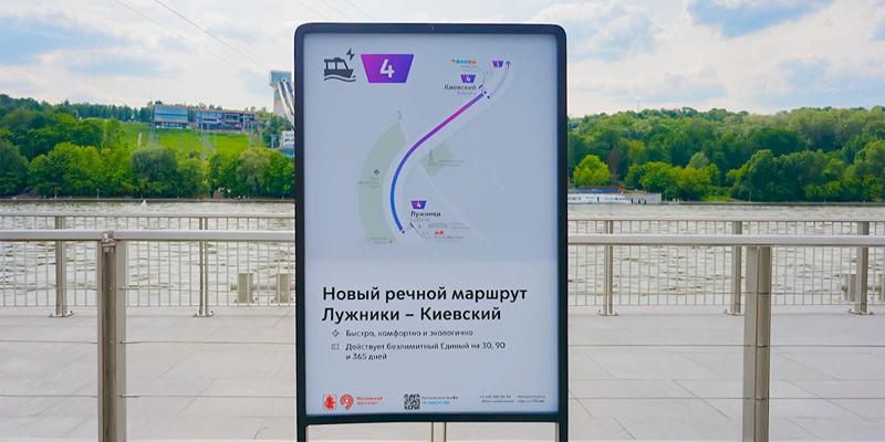 Четвертый регулярный речной маршрут интегрировали в систему навигации московского транспорта