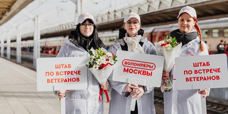 Как столичные волонтеры помогают ветеранам, приезжающим на празднование 81-й годовщины Победы