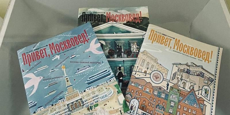 Москва литературная, купеческая и транспортная: на портале «Узнай Москву» появились три новых квиза от Мосгорнаследия