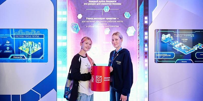 Узнать об инновациях можно на форуме «Москва 2030» с 12 по 15 августа