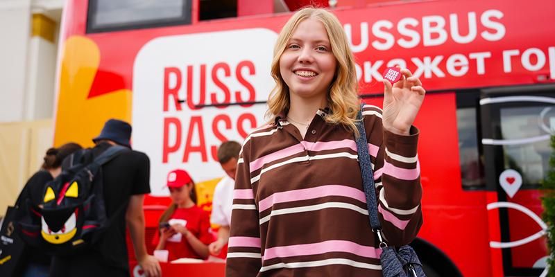 Автобусные экскурсии по площадкам «Лета в Москве» предлагает сервис Russpass