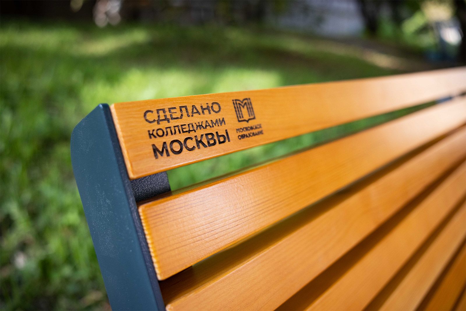 Фото: пресс-служба Департамента образования и науки города Москвы