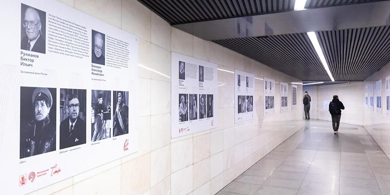 Фотовыставка к 100-летию Московского академического театра сатиры открылась в метро