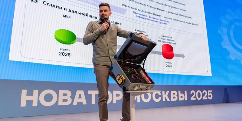 180 инновационных проектов вышли в финальный этап премии Мэра «Новатор Москвы»