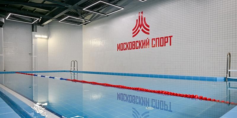 В ВАО возведут спорткомплекс с двумя бассейнами