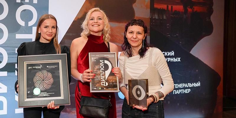 Фильм Киностудии Горького «Наше хрупкое счастье» стал призером фестиваля «Неизвестная Россия»