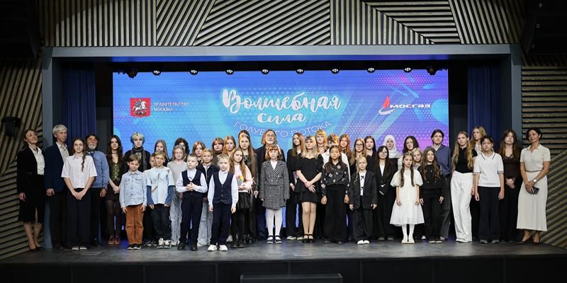 В столице наградили победителей конкурса юных художников XIV фестиваля «Мосгаз зажигает звезды»