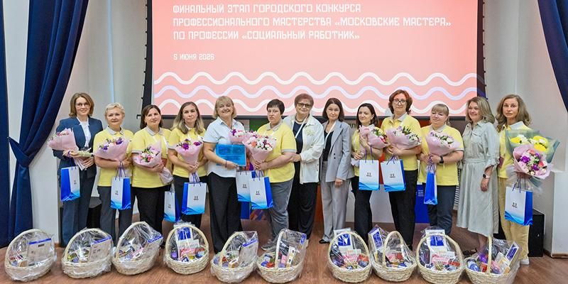 Профессионализм и забота: в столице определили лучшего социального работника