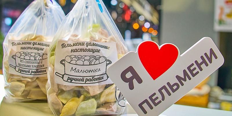 Какие пельмени можно приобрести на рыбных рынках «Москва — на волне» и столичных ярмарках