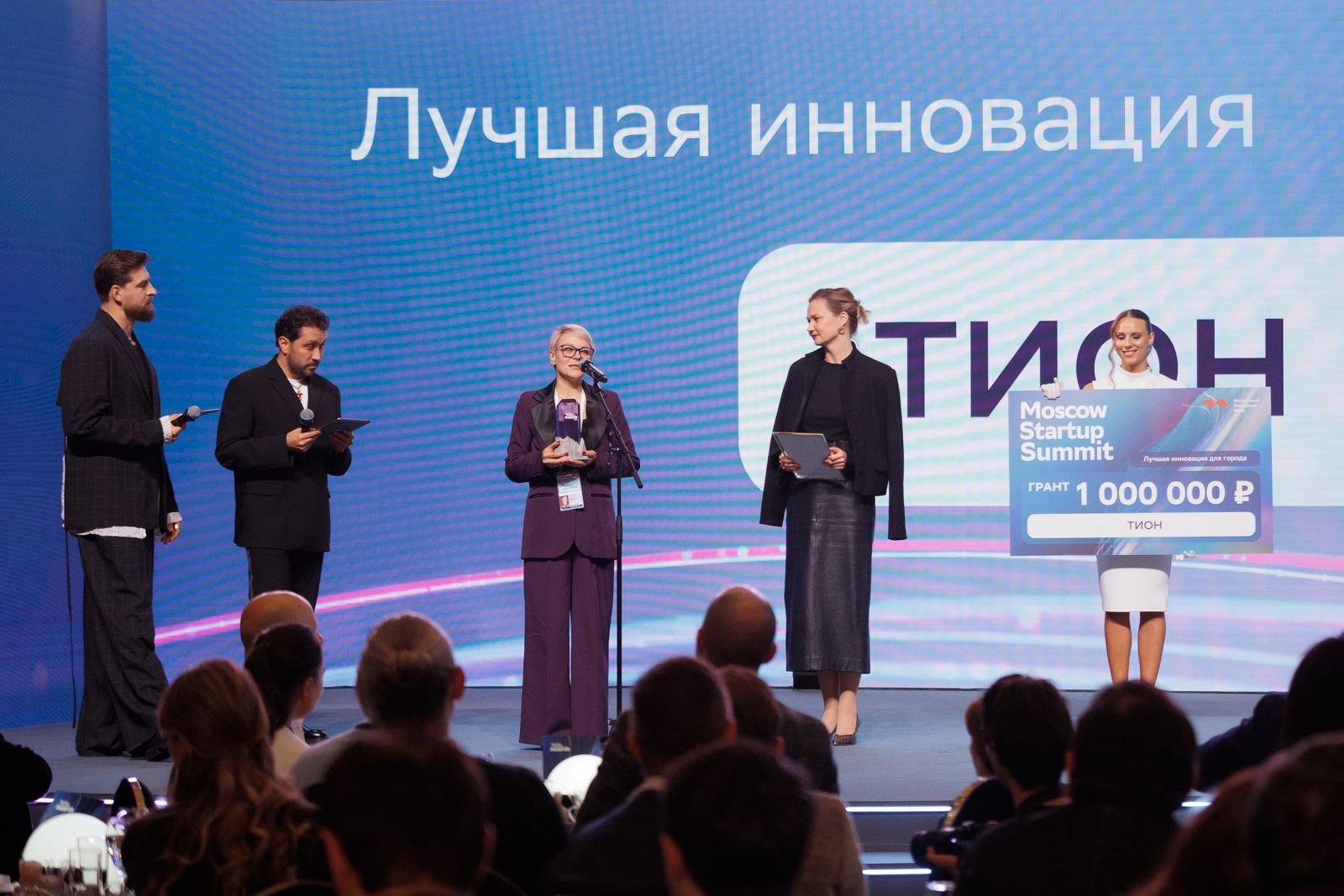 От стартапов до инвесторов: в Москве начался прием заявок на соискание премии для представителей технорынка