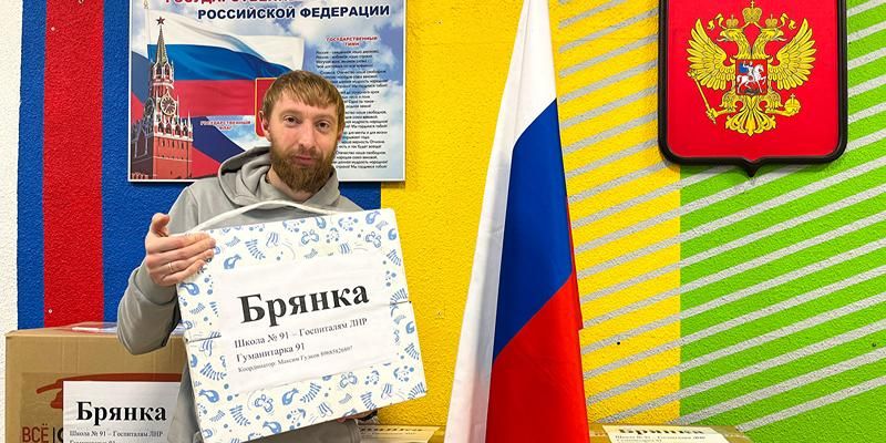 «Гуманитарка-91»: в районе Арбат действует проект помощи больницам ЛНР и Курской области