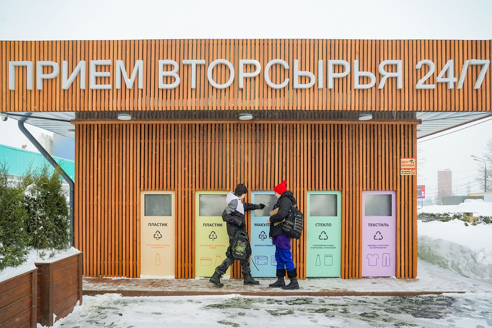 Фото: пресс-служба комплекса городского хозяйства Москвы