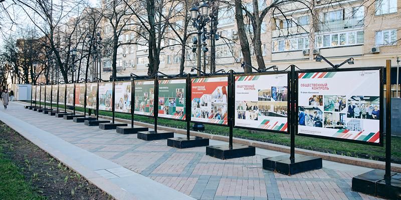 «Яркие моменты большого пути»: в столице открылась фотовыставка о деятельности Общественной палаты Москвы