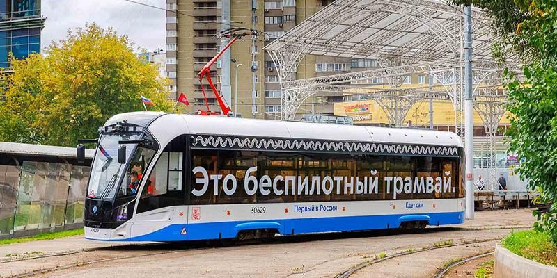 В Москве появился пятый беспилотный трамвай