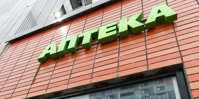 Москвичи приобрели у города более 6,5 тысячи объектов коммерческой недвижимости с 2018 года