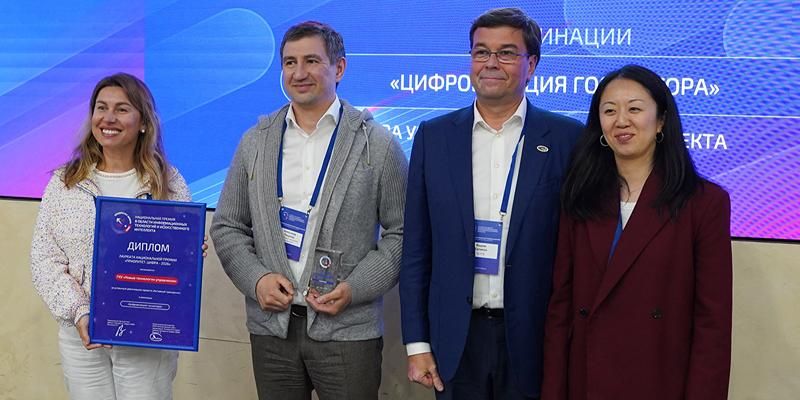 «Мой id» и «Цифровой учитель»: какие проекты столицы вошли в число победителей премии «Приоритет: цифра — 2026»