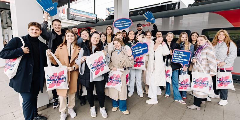 «Молодежь Москвы» подвела итоги Всероссийской молодежной форумной кампании