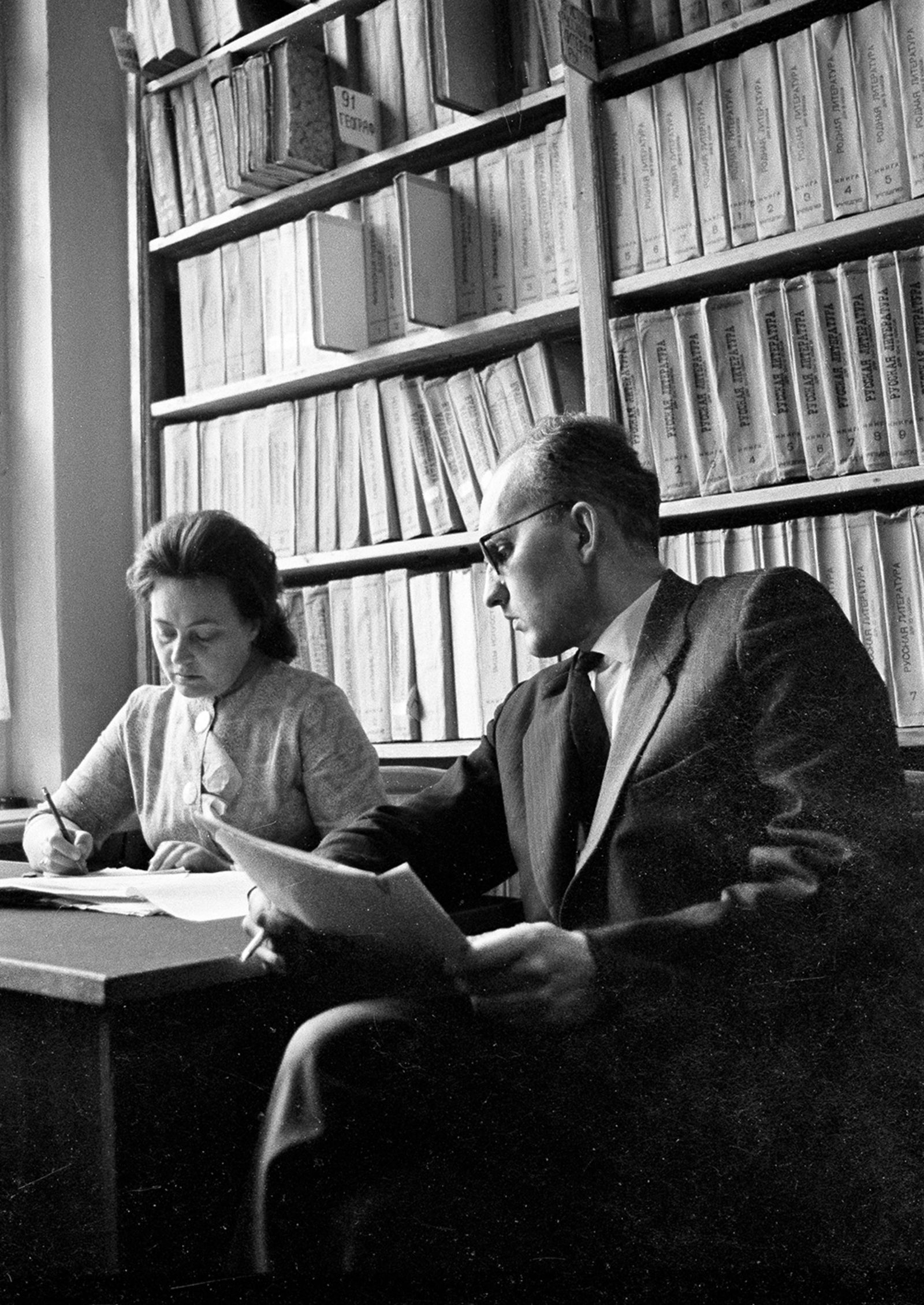 В Центральной библиотеке для слепых. Автор – Г. Петрусов. Москва. 1965 г. Главархив Москвы