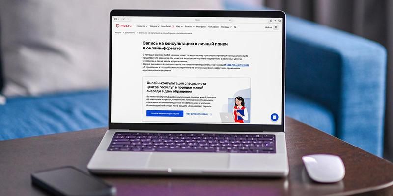 Жилищные вопросы стали самыми востребованными в сервисе онлайн-консультаций на mos.ru