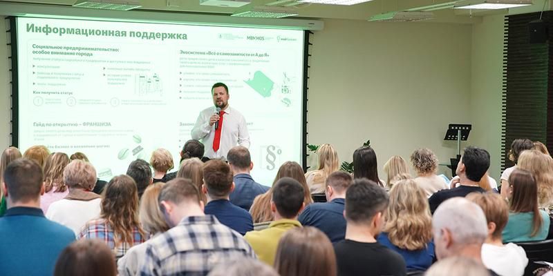 Бизнес и спорт: МБМ проведет тематическую конференцию для предпринимателей