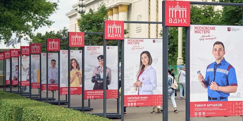 На ВДНХ открывается выставка, посвященная победителям конкурса «Московские мастера»