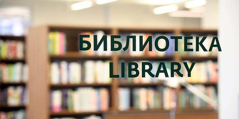 Москвичи получат доступ к редким изданиям об архитектуре столицы