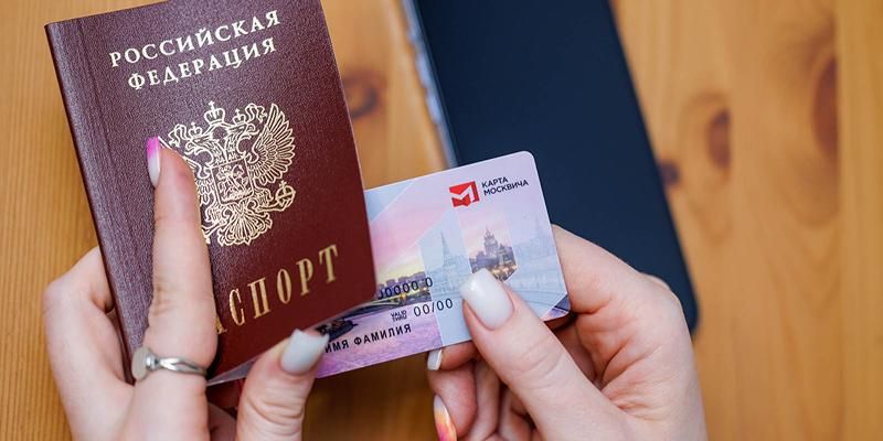 Паспорт, ИНН и не только: mos.ru поможет управлять важными документами