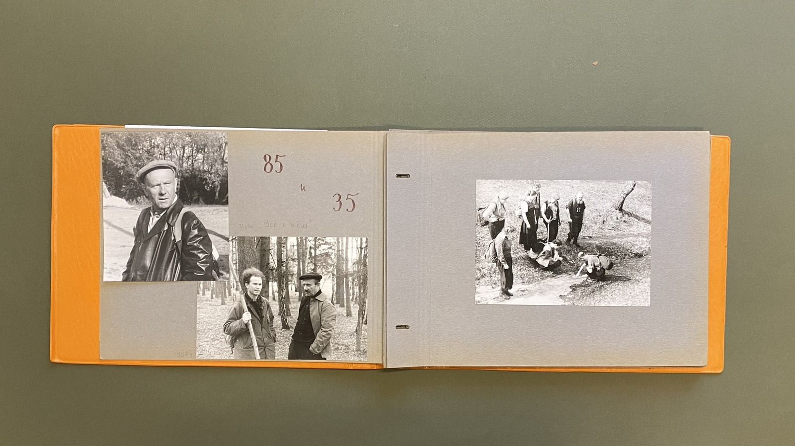 Фотографии из альбомов туристской группы, участником которой была Эмма Лось. 1960-е–1980-е гг. Главархив Москвы