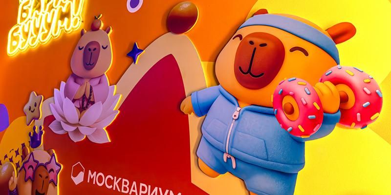 Аквариум и капибары: что посмотреть с «Мосбилетом» в «Москвариуме»