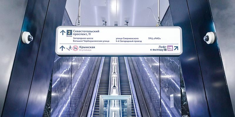 Удобно и понятно: как разрабатывают цифровые указатели для станций Троицкой линии метро