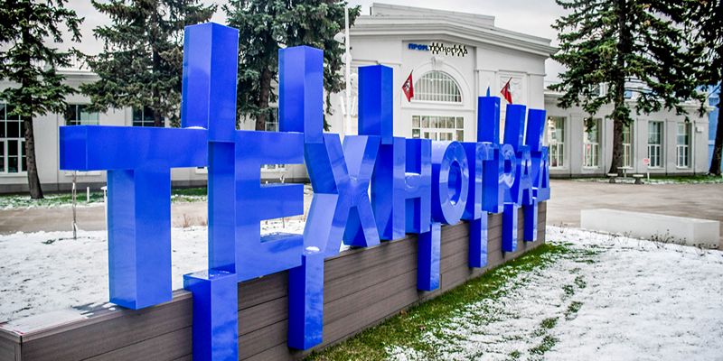 Тактики делового общения и уловки манипуляторов: о чем расскажут на новом онлайн-курсе «Технограда»