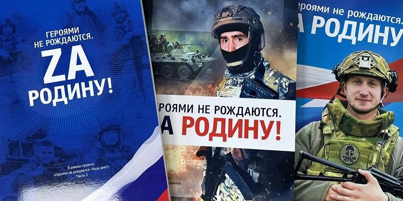 Начался прием рассказов о подвигах бойцов СВО в восьмой сборник «Героями не рождаются. Zа Родину!»