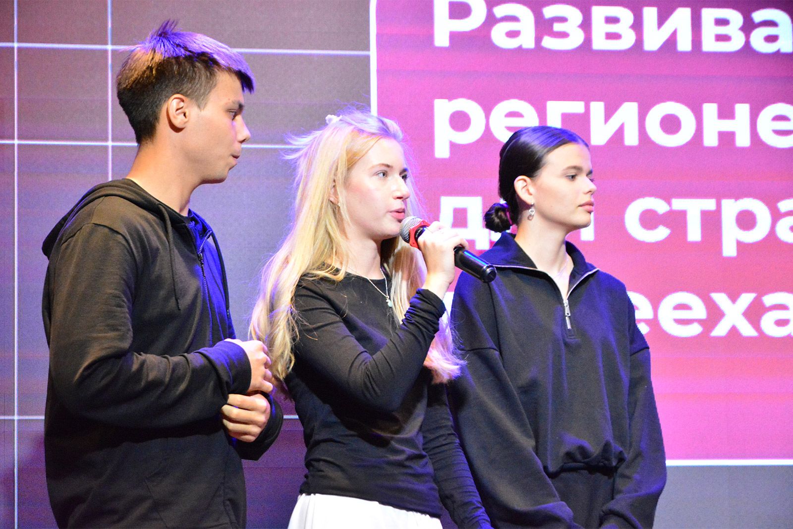 Фото: пресс-служба Комитета общественных связей и молодежной политики города Москвы