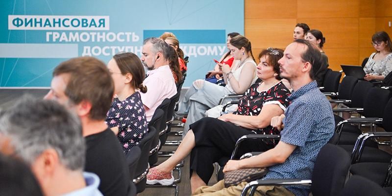 Москвичи могут принять участие во Всероссийском онлайн-зачете по финансовой грамотности