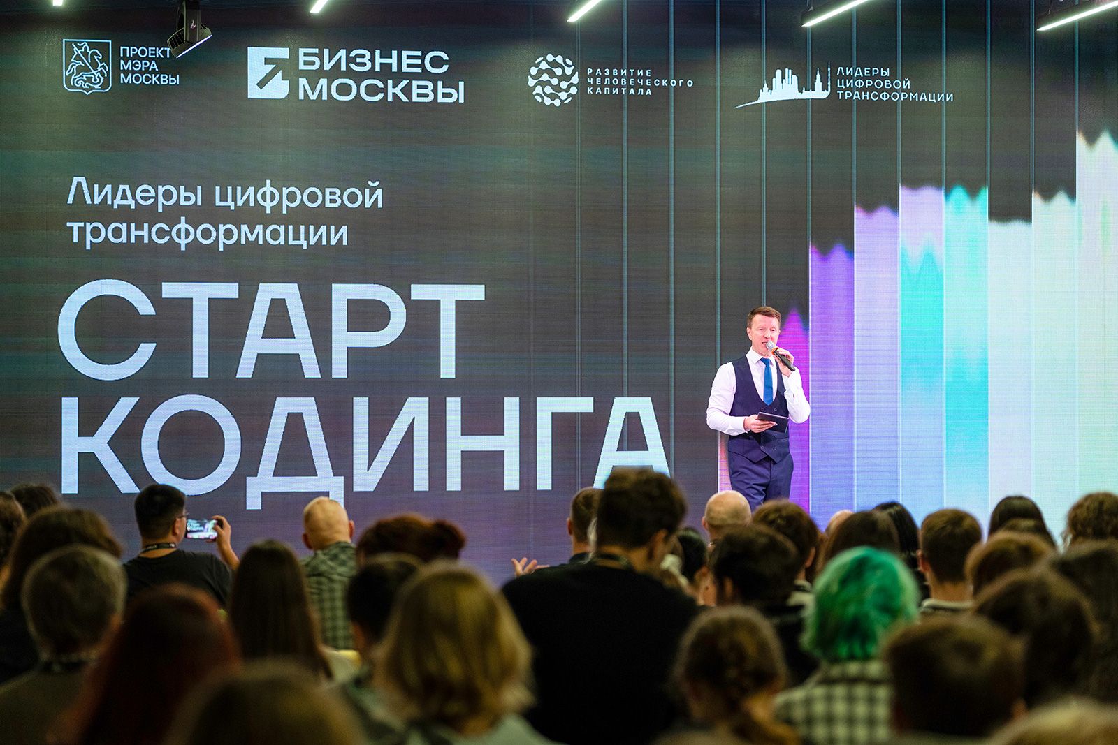 На конкурс «Лидеры цифровой трансформации» поступило рекордное число заявок