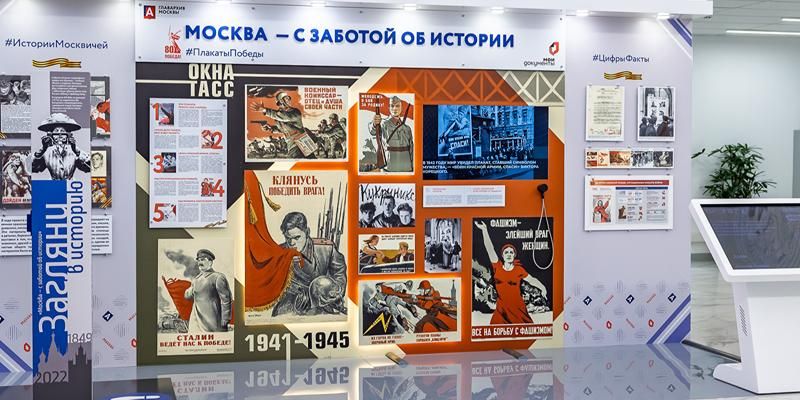 О чем рассказали 12 выставок проекта «Москва — с заботой об истории» в 2025 году