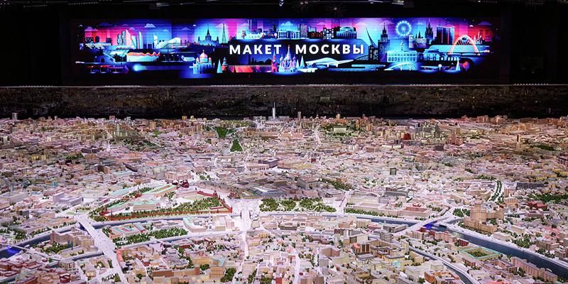 Экскурсии и викторина: как в павильоне «Макет Москвы» отметят День студента