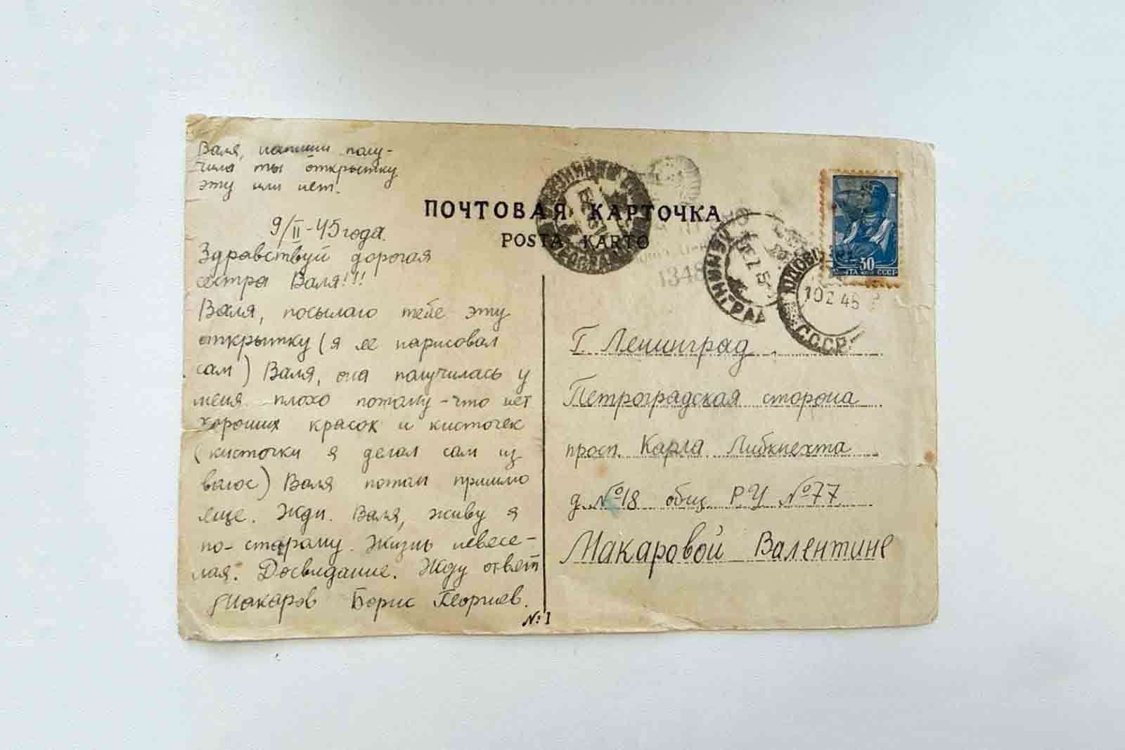Находки в «Экоточках Москвы»: книги с автографами звезд, письма из прошлого и послания для новых владельцев вещей с историей