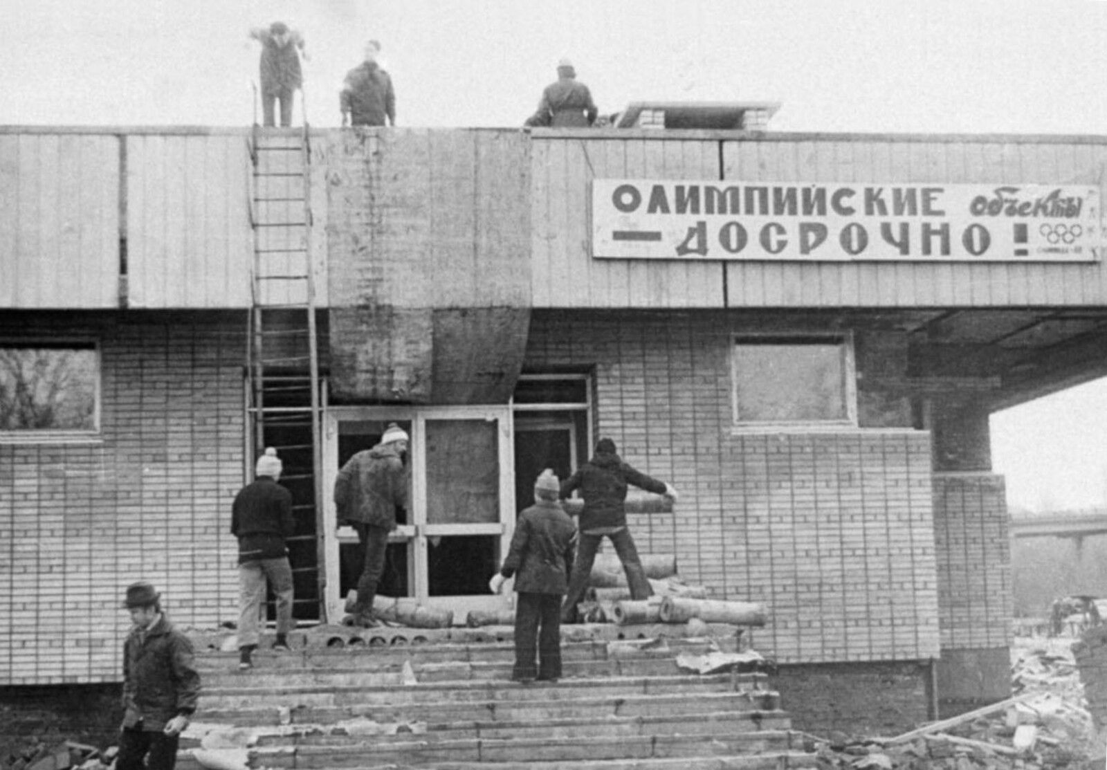 Студенты геологического факультета Московского государственного университета имени М.В. Ломоносова на строительстве Олимпийских объектов в Москве.  Фото Г. Петухова. 1978 год. Главархив Москвы