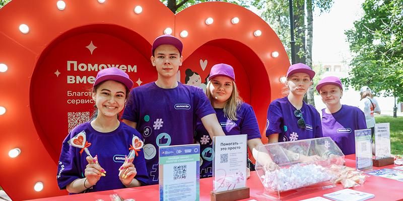Помощь от всего сердца: москвичи дарят заботу тем, кто в ней нуждается