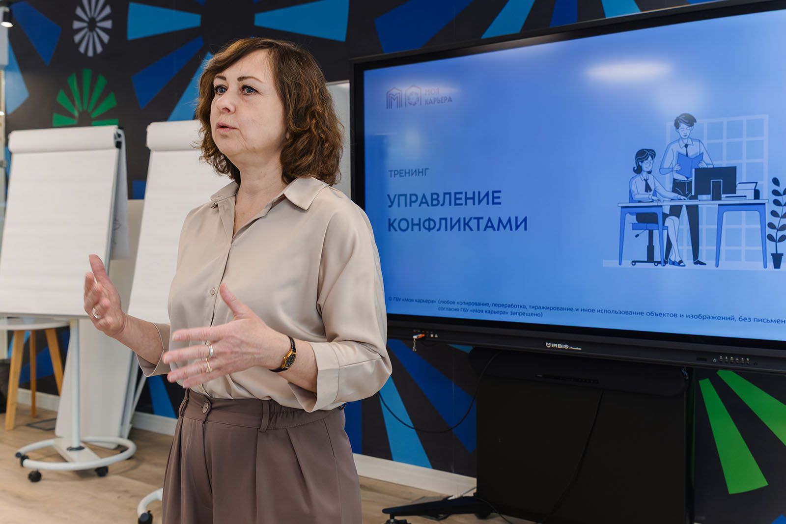 Нейросети, личный бренд и финансовая грамотность: в августе в центрах «Моя работа» и «Моя карьера» пройдут бесплатные тренинги