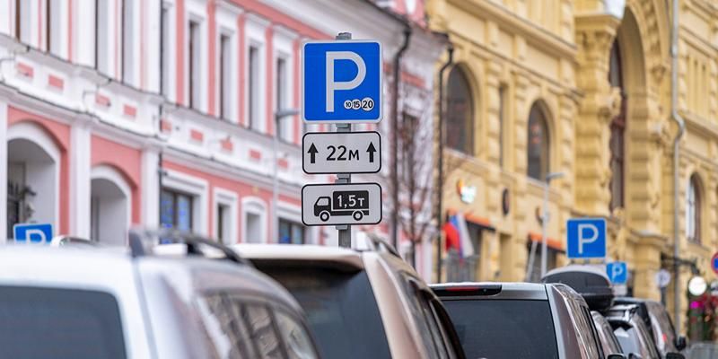 На нескольких улицах в центре столицы заработал динамический тариф на парковку