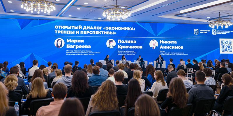 Открытый диалог и «Игры разума»: как прошел День экономиста для студентов