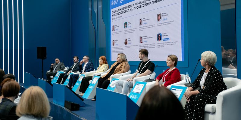 В Гостином Дворе на V Форуме социальных инноваций регионов обсудили тренды и проекты московской системы профессионального ухода