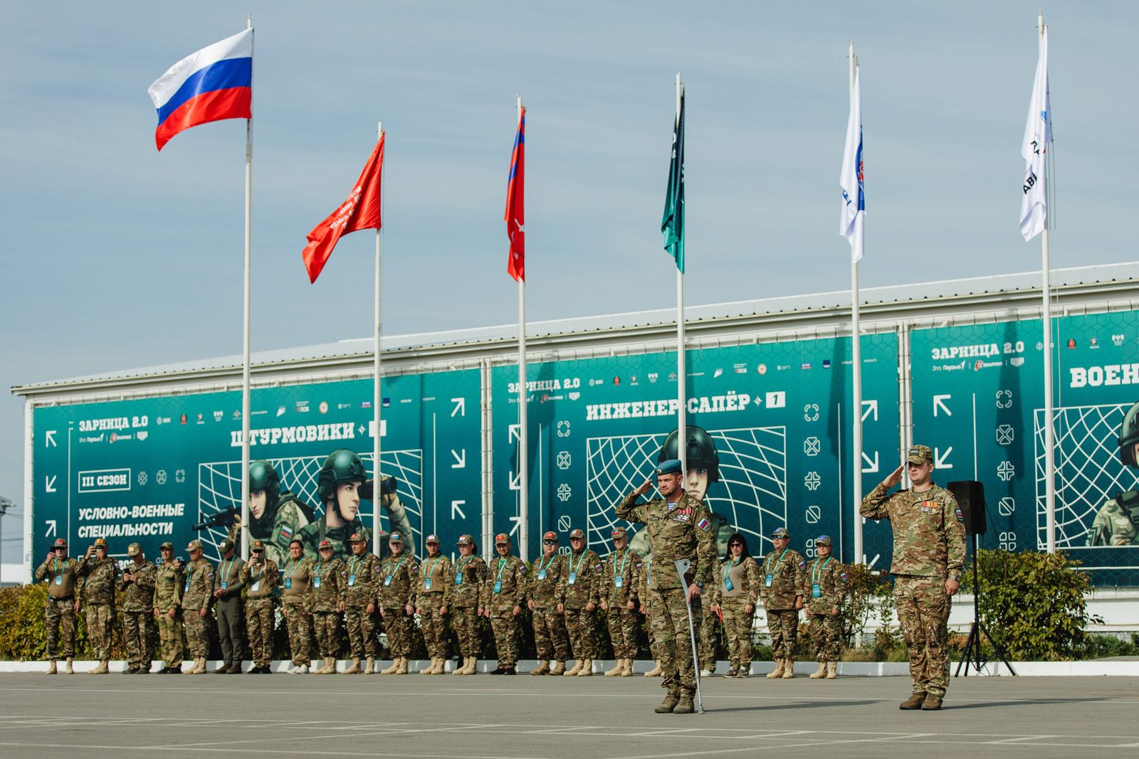 Московские команды заняли призовые места в финале игры «Зарница 2.0»