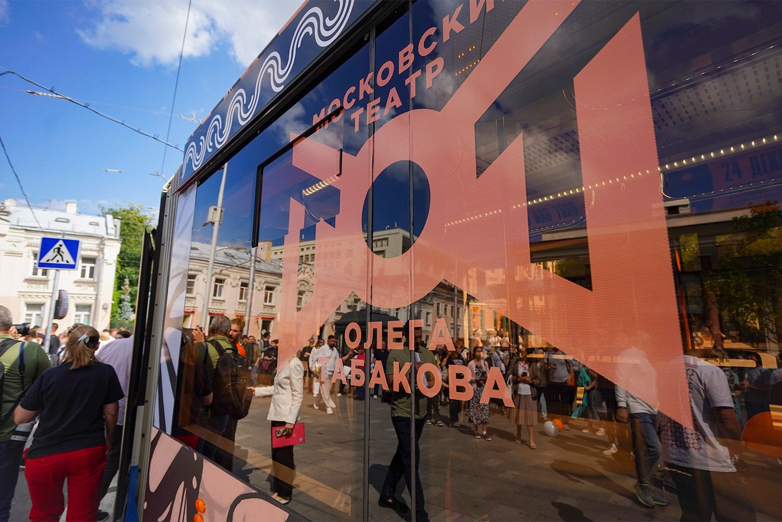 Фото: Евгений Самарин. Mos.ru